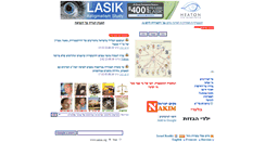 Desktop Screenshot of nakim.org