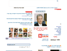 Tablet Screenshot of nakim.org
